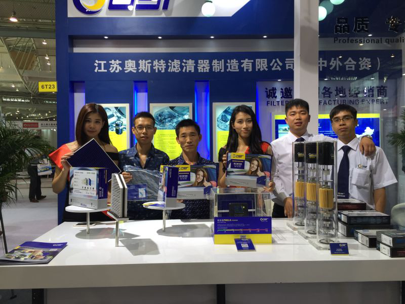 江苏奥斯特滤清器制造有限公司参加306