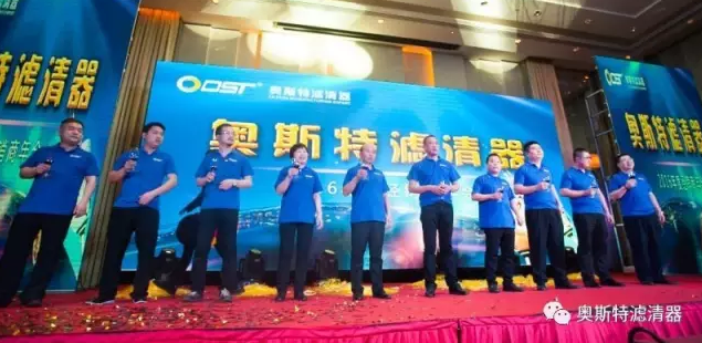 新起点 新征程1144