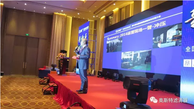 新起点 新征程710