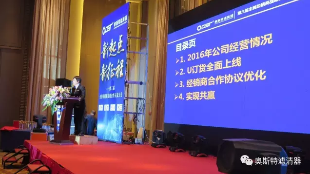 新起点 新征程821