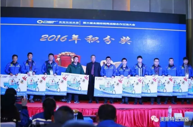 新起点 新征程984